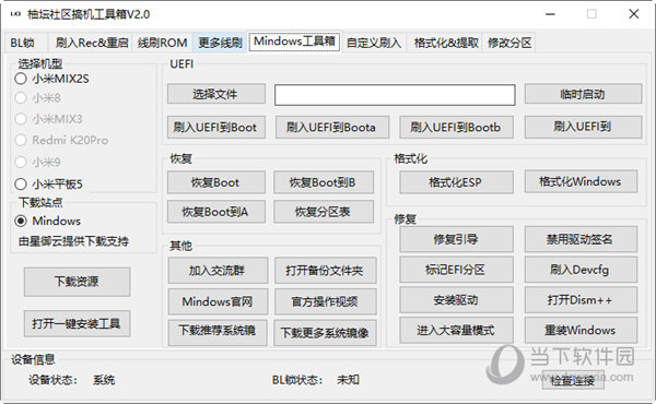 管家婆一码一肖正确,稳定执行计划_精简版40.589