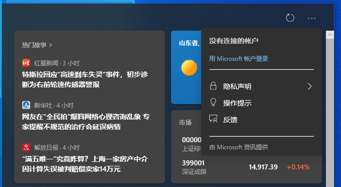 2024今晚新澳门开奖结果,可靠研究解释定义_Phablet53.533