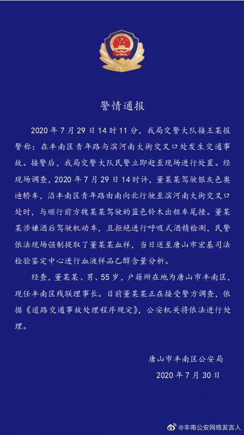 丰南区公安局最新招聘信息丰南区公安局最新招聘信息详解