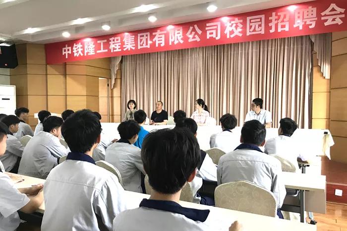 捷普成都最新招聘动态及职位探讨机会