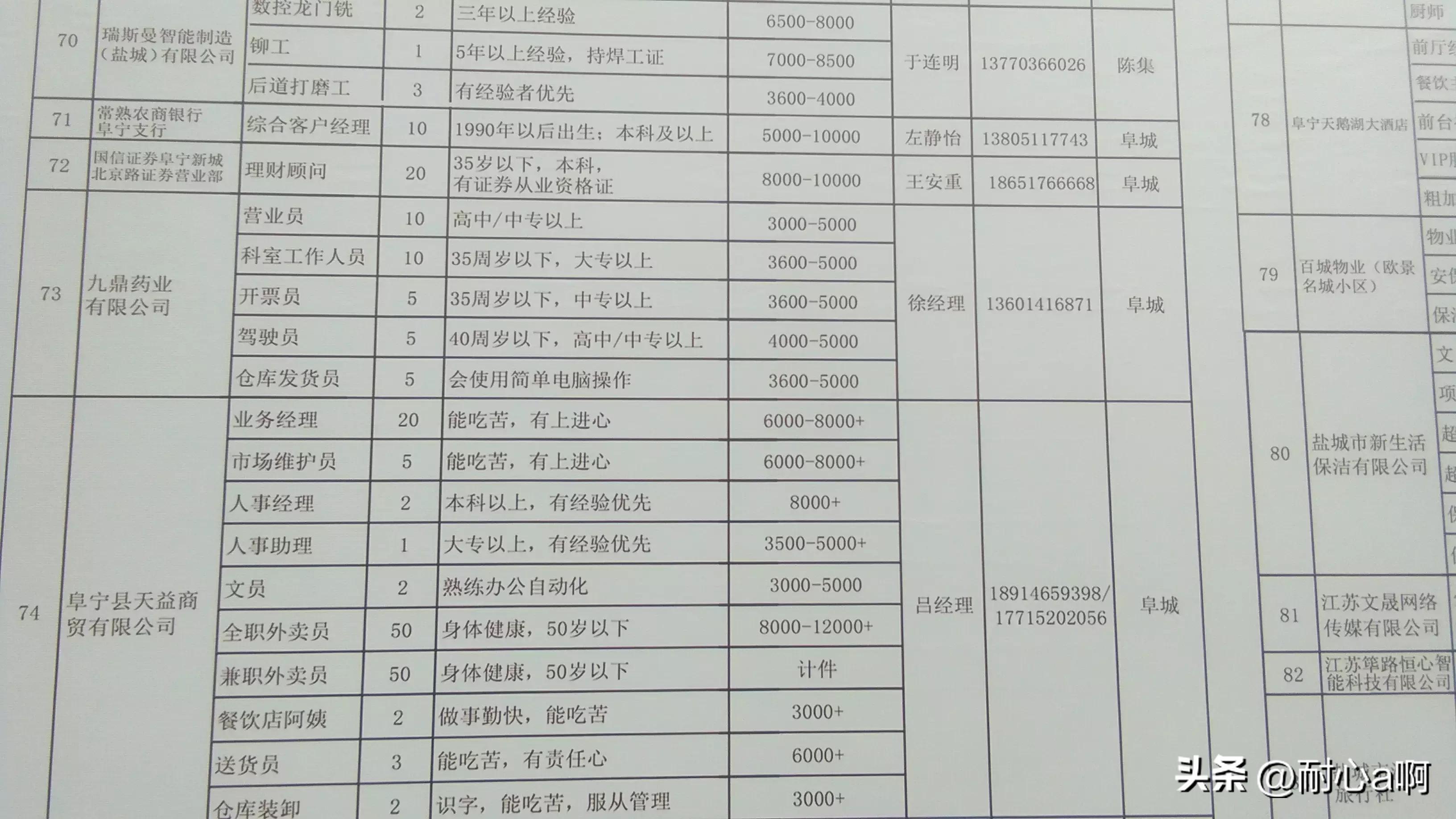 武安市殡葬事业单位最新项目进展及未来展望概况