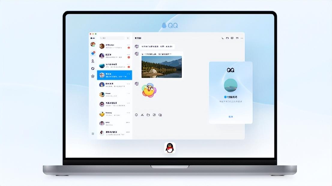 Mac QQ最新版本的全新体验与功能升级