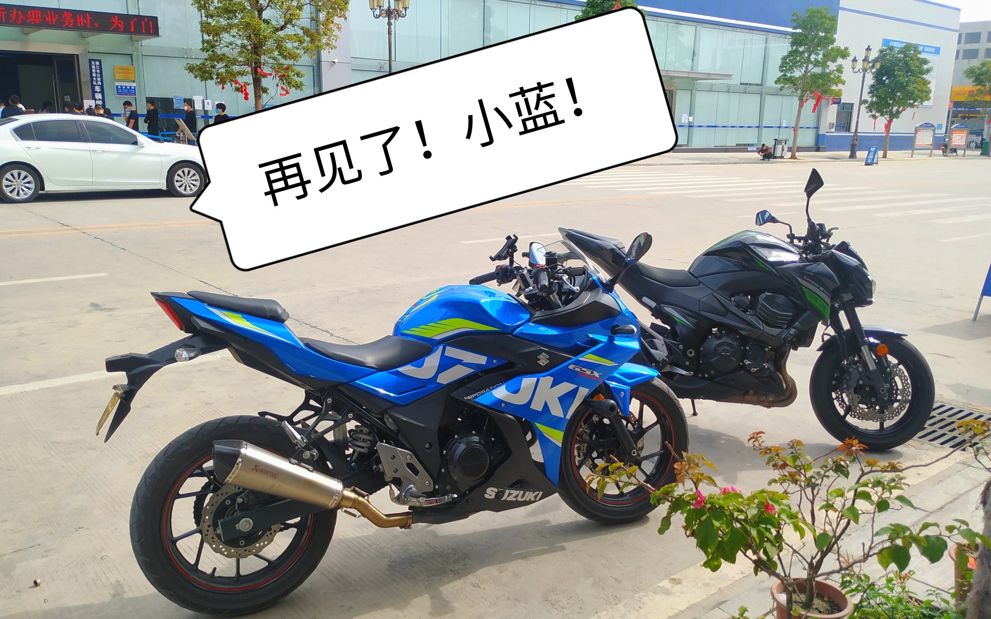 GSX250R最新提车体验，速度与激情的极致融合