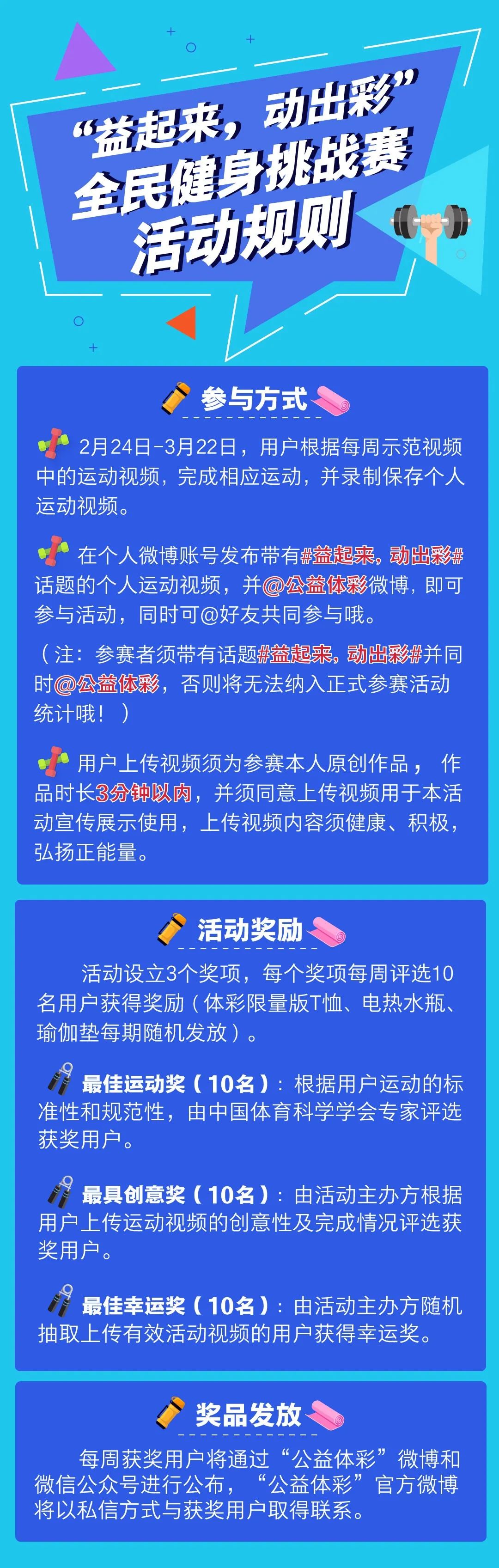 必赢彩票最新动态，前沿消息、行业展望与未来趋势