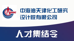 广饶化工最新招聘信息全面解析