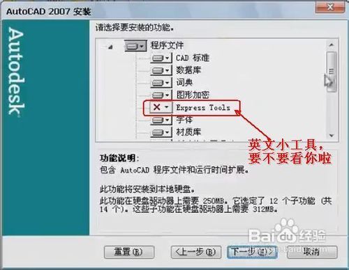 AutoCAD最新版本下载指南，获取最新AutoCAD版本下载链接