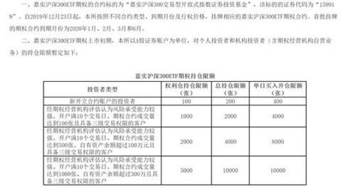 2024年12月26日 第19页