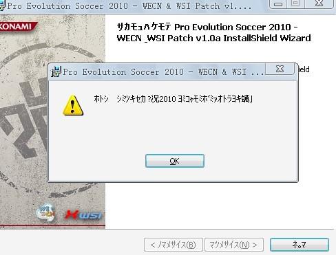 实况足球2010最新版本，游戏革新与体验升级重磅来袭！