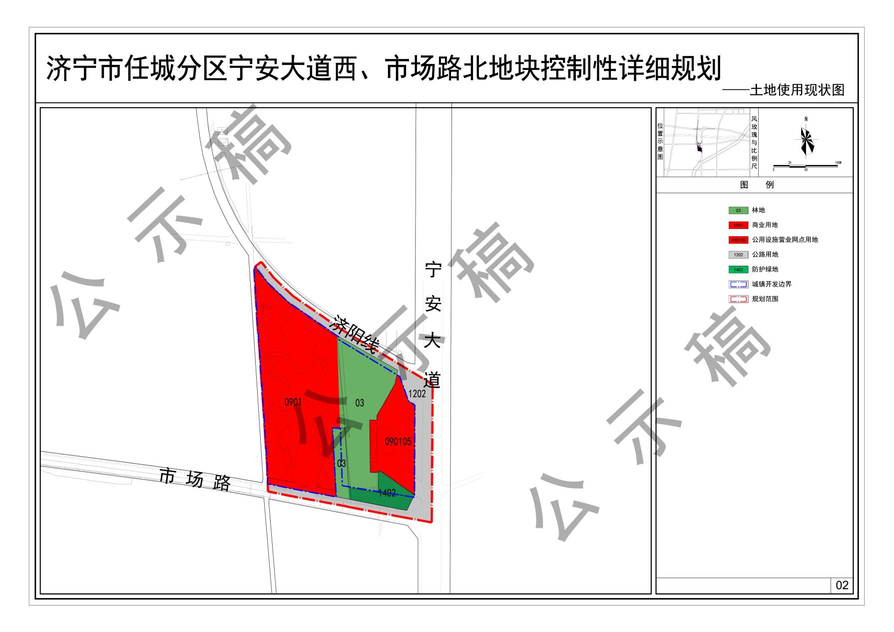 任城区交通运输局最新发展规划揭晓