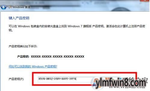 Windows 8激活密钥详解，最新密钥获取与使用指南