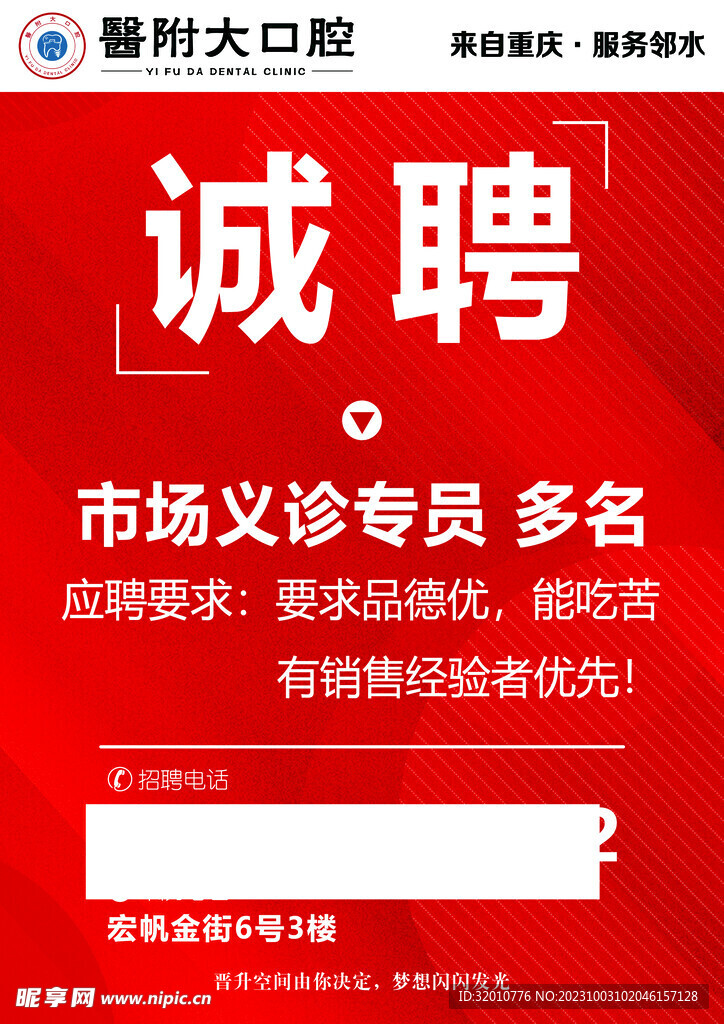 黄冈市政设计最新招聘动态与人才需求解析