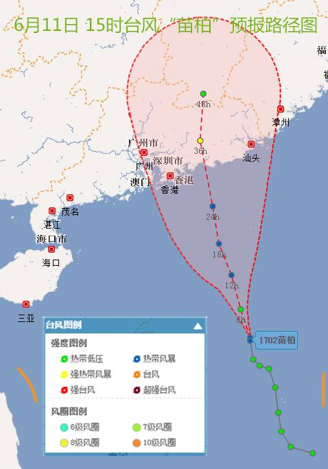 台风苗柏最新动态更新