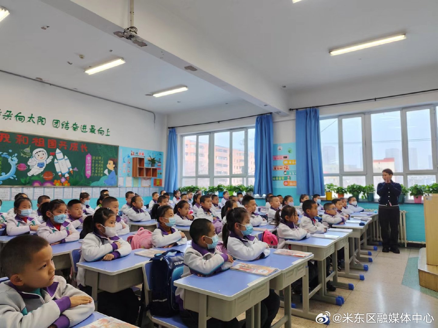 米东区小学最新招聘信息概览发布！