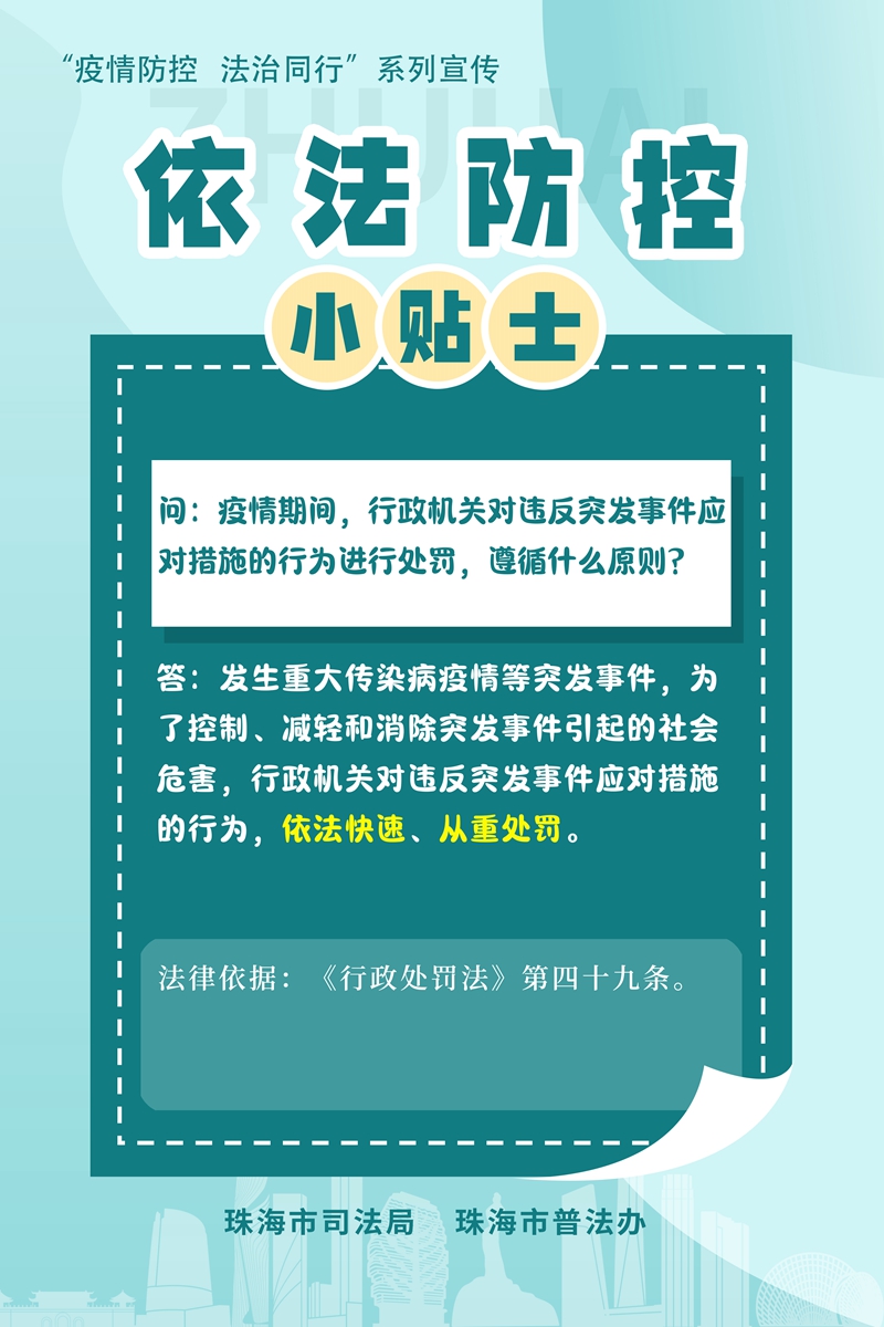 库车县防疫检疫站最新人事任命库车县防疫检疫站最新人事任命动态