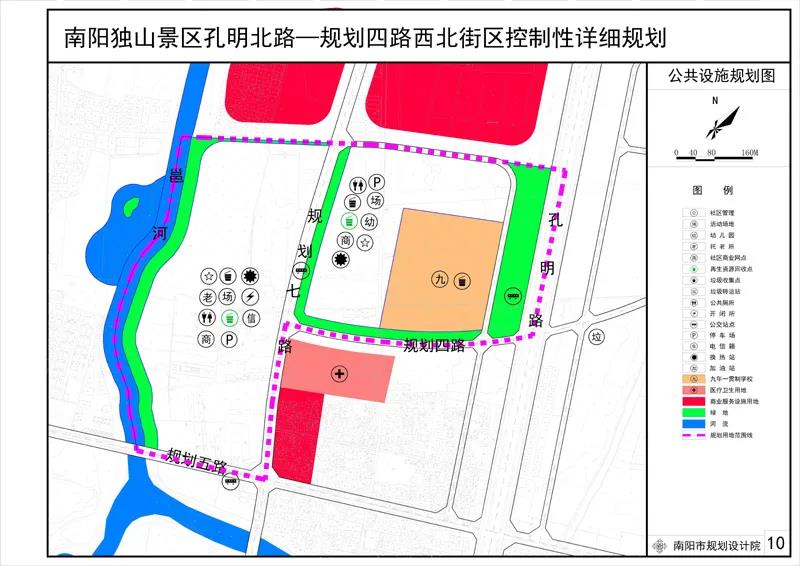 马村区公安局最新战略规划揭秘，未来发展规划展望