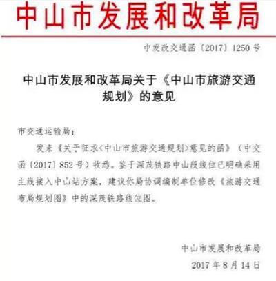 香茂乡最新人事任命揭晓，共创辉煌未来新篇章