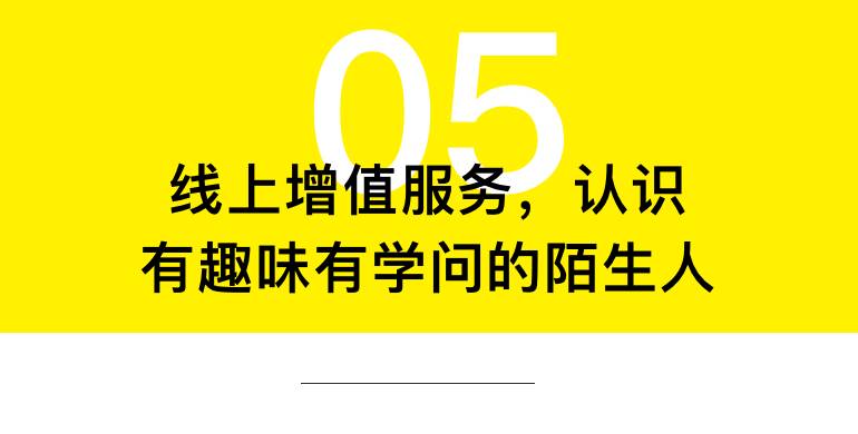 探索现代生活便捷之道，最新一期方便2017回顾与展望