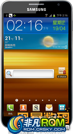 三星Galaxy S II（GT-I7102）最新ROM深度解析与体验