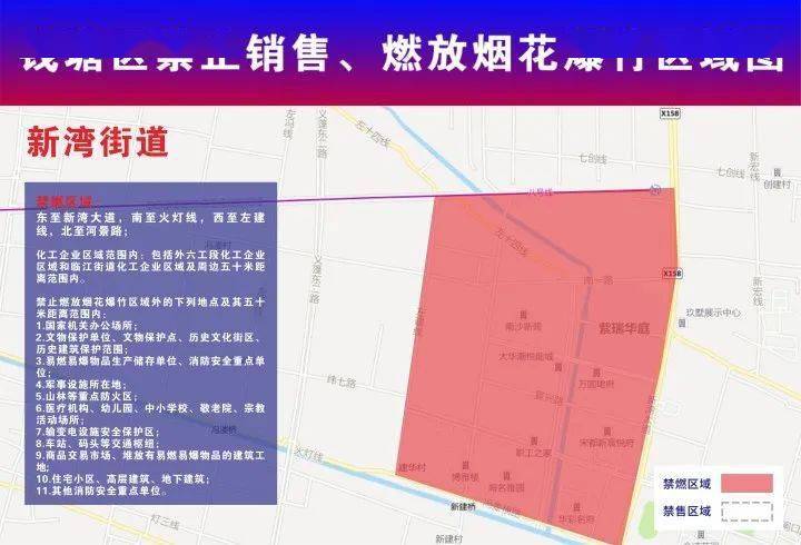 凤冈县级公路维护监理事业单位发展规划概览