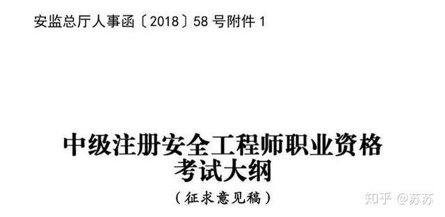 注安师最新动态，行业变革与发展趋势揭秘