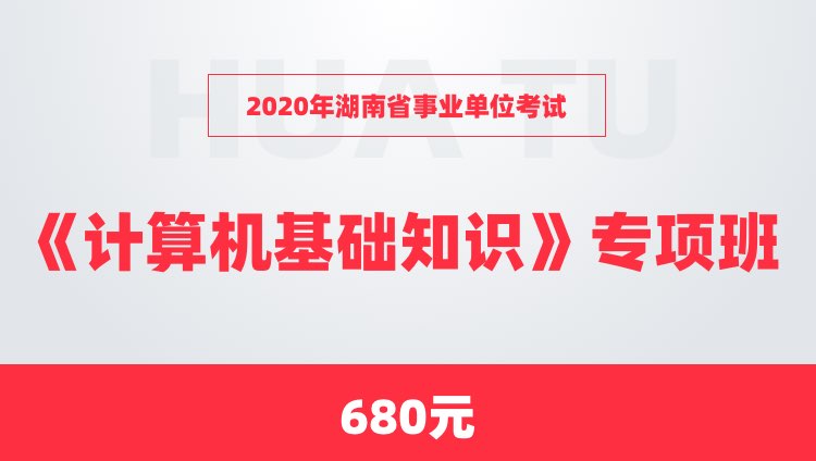 湖南事业单位招聘最新动态更新