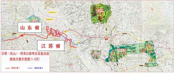 枣鱼高速最新方案研究及其影响分析