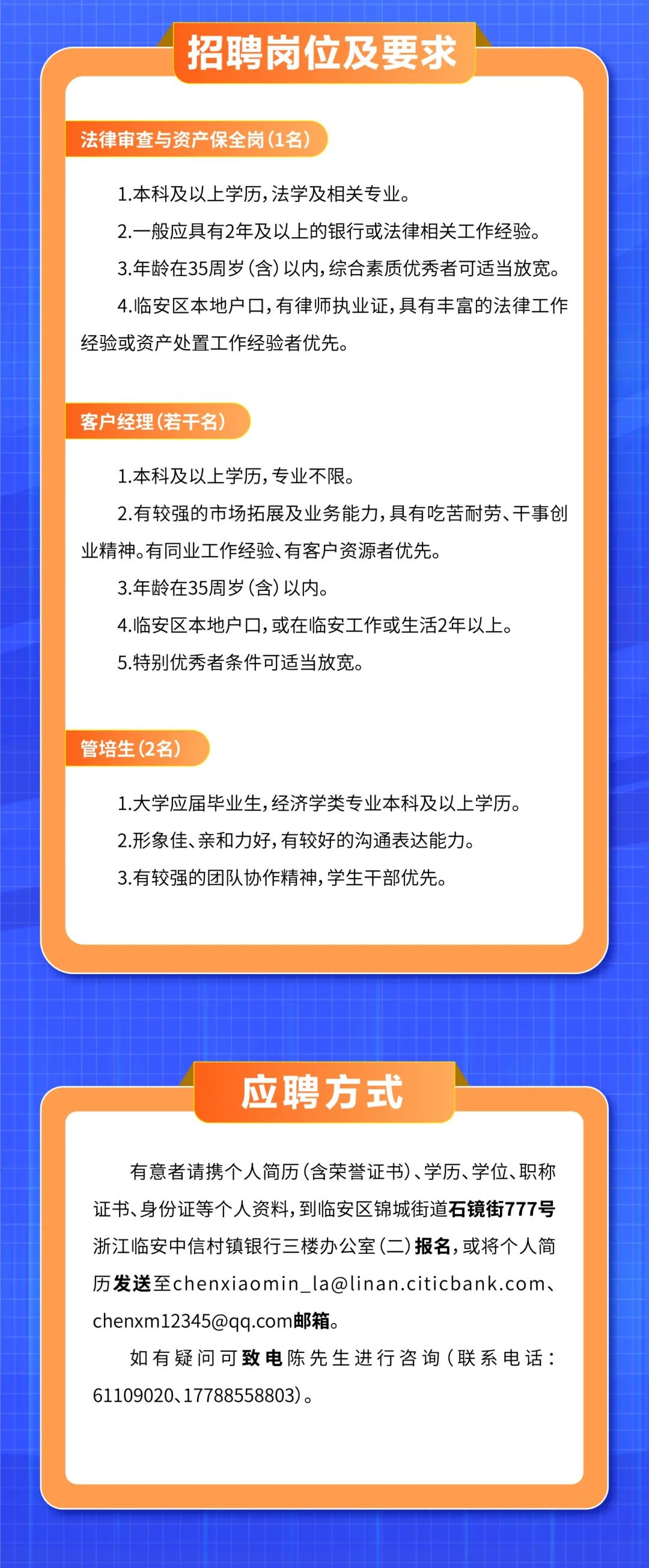 湖州高铁站最新招聘启事，探寻铁路精英集结地