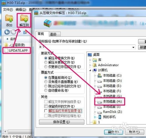 华为荣耀畅玩3C最新固件深度解析与体验