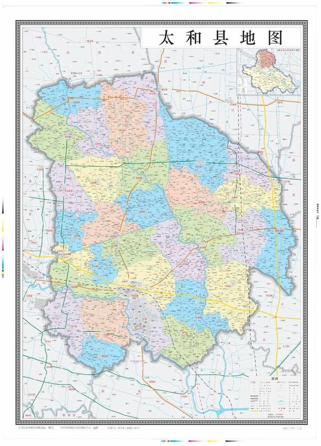 太和县最新地图发布，揭示地区发展的崭新面貌