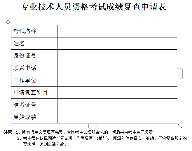 大洼县级公路维护监理事业单位人事任命，新领导层的诞生与影响