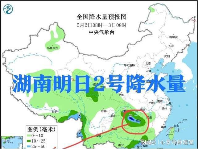 龙潭桥乡最新天气预报概览