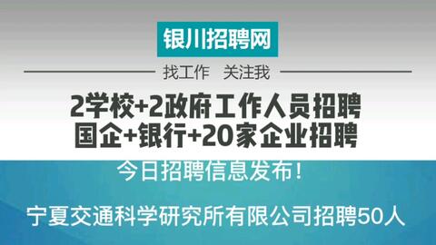 惠州市南宁日报社最新招聘信息概览发布！