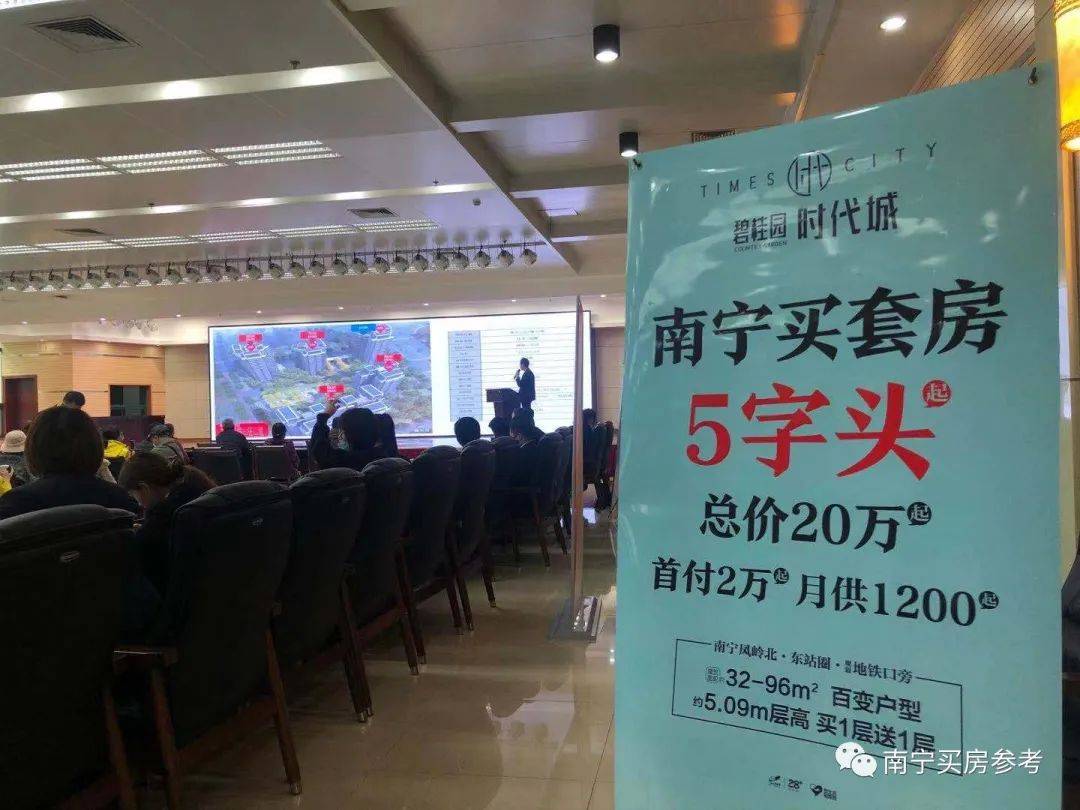 潮州市首府住房改革委员会办公室最新招聘公告及信息更新通知